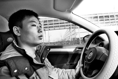 开着自己购买的小轿车上班去