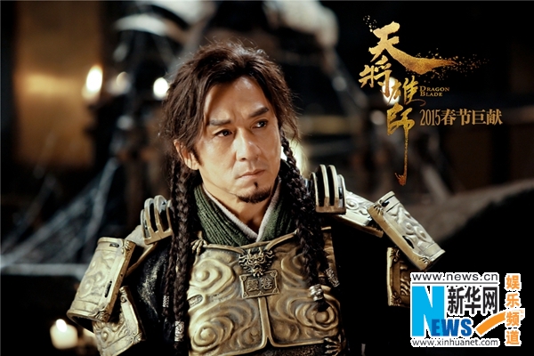 《天将雄师》曝 黄金圣衣 成龙成西汉 圣斗士 |