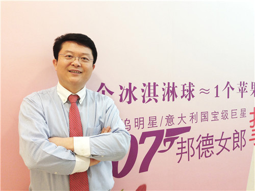 爱茜茜里总经理韩兆林