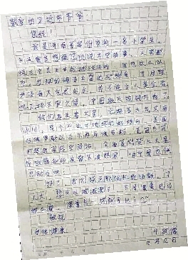 郑州小学生写信建议*减肥:像普京一样就可以了