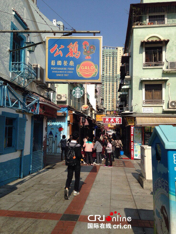 管也街上的葡国餐厅