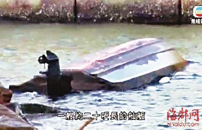 成家班拍摄团队所乘舢板翻覆