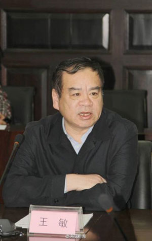 济南市委书记王敏涉嫌严重违纪违法接受组织调