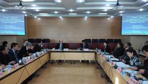 第三届中国与土耳其关系国际学术研讨会举行|