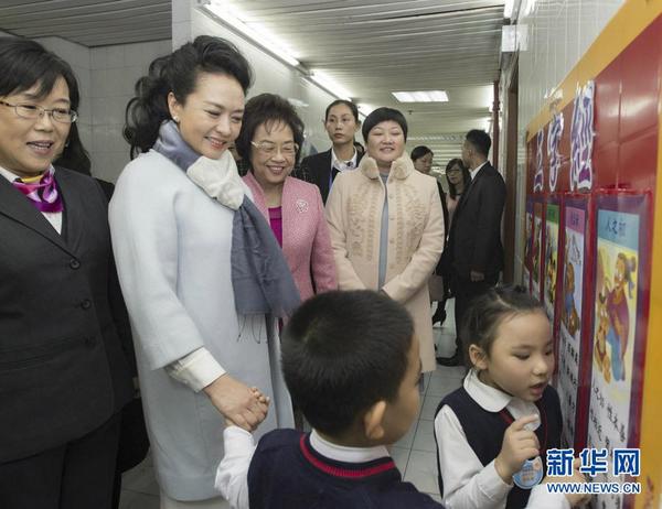 近平主席夫人彭丽媛在崔世安夫人霍慧芬陪同