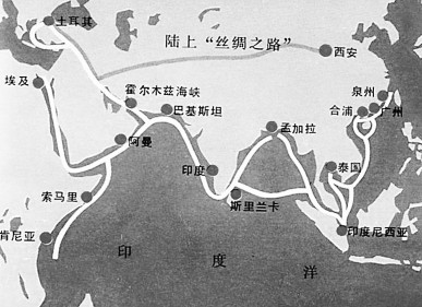 海上丝绸之路经济总量_海上丝绸之路(2)