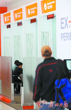 　　市民在银行办理存取业务。广州日报记者龙成通摄（资料图片）