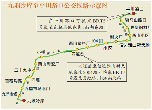 冀人口联2011 5号_重磅 济南轨道交通1号线今天通车