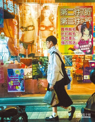 台湾修法禁范围200米科学开情趣用品店等v范围怎样校园看待情趣用品图片