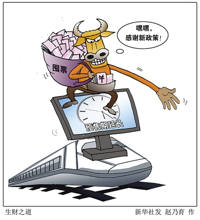 梦比优斯奥特兄弟_兄弟两人的收入比是