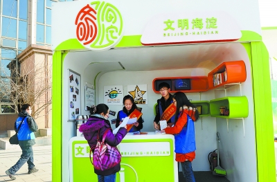 标题导航|志愿者|服务_凤凰资讯