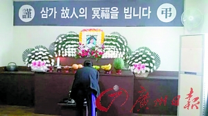 　　2014年7月遭韩国丈夫杀害的越南新娘的亲友在拜祭死者。（资料图片）