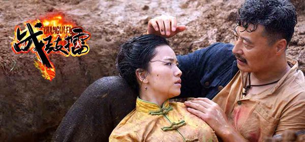 2015最期待抗战剧图片