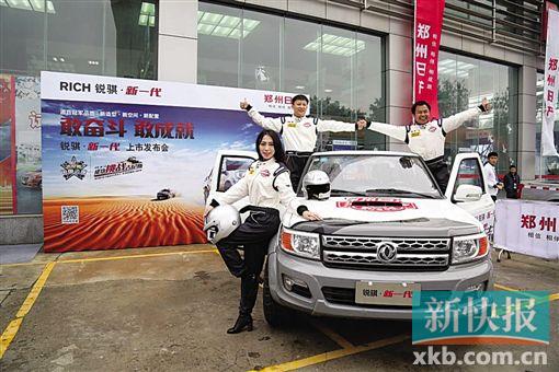 皮卡也有范儿 郑州日产锐骐新一代入粤高清图片
