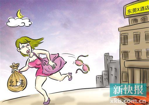 东莞扫黄后对gdp的影响