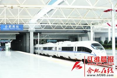 2014这些大事影响你我的生活|支付|合肥市