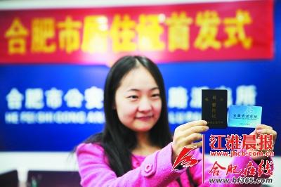 2014这些大事影响你我的生活|支付|合肥市