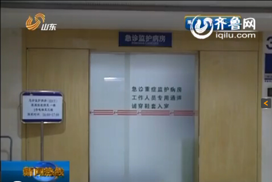 上海外滩踩踏事件仍有29人住院 所有伤员姓名