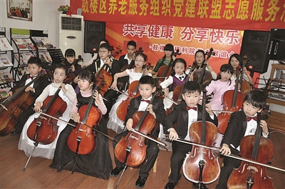 南京儿童大提琴乐团为福利院送祝福