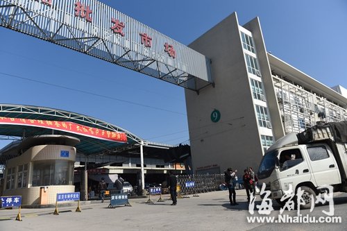 商户与市场管委会起纠纷 福州海峡果品批发市