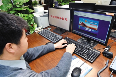 中纪委公布电话网络举报受理流程|信访|干部