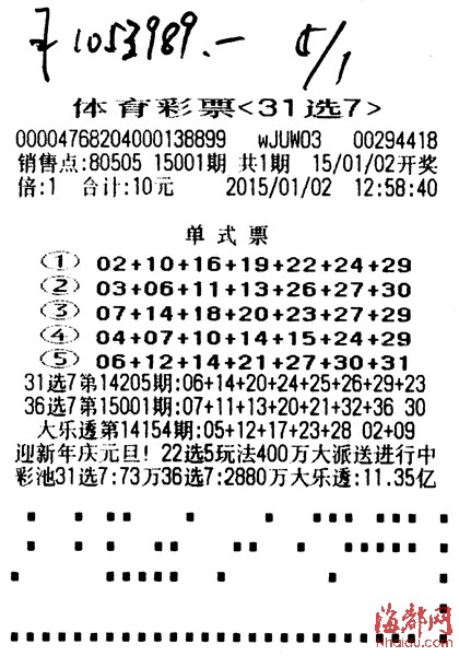 欢迎使用亿德体育APP官方正版彩票平台- 彩票网站- 彩票APP下载 【官网推荐】