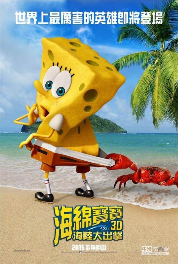 剧情介绍:改编自美国知名的电视动画《海绵宝宝》的电影版,采用真人