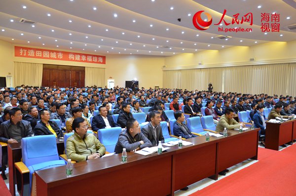 琼海市创建全国文明城市动员大会