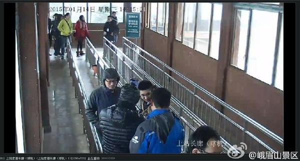 四川乐山发生5.0级地震 峨眉山景区安好|景区|游