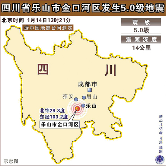 峨边县人口_四川省一个县,人口不到20万,因名字生僻难认被改名(2)