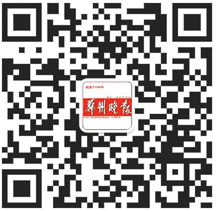 掌上中原微信号:myzylife