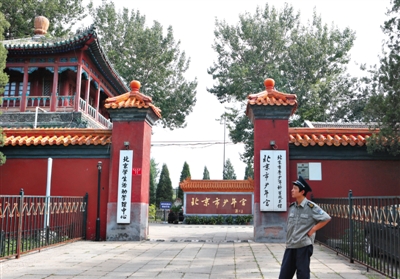 图片版权归原作者所有