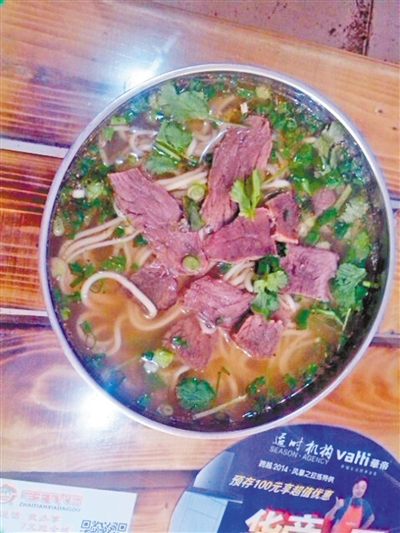 重庆晨报|牛肉面|面汤