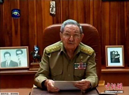 资料图：2014年12月17日，古巴首都哈瓦那，古巴总统劳尔·卡斯特罗发表电视讲话，宣布将就恢复古美两国外交关系与美国总统奥巴马展开磋商。