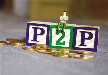 P2P试引保险公司入伙:搭建产品履约保障架构
