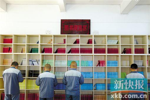 广东梅州监狱:狱中传阅率最高杂志为《男人装》