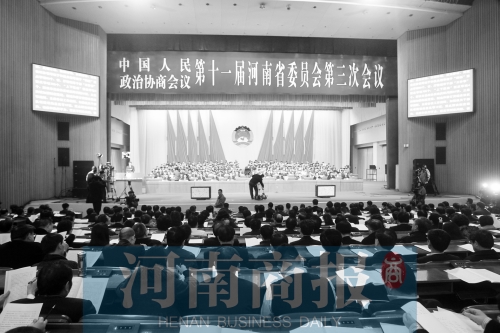 河南省政协十一届三次会议开幕 瞅瞅省政协都
