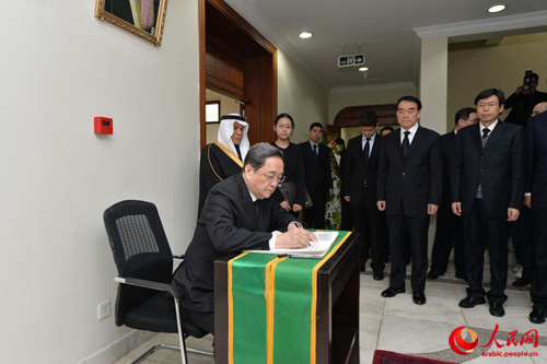 俞正声在吊唁簿上签字  人民网记者翁奇羽摄