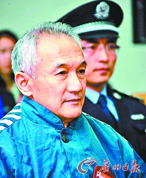 政协委员谈谢亚龙减刑|足协|谢亚龙