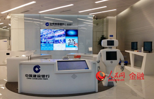 建行首家智慧网点——建行前海分行营业部。（人民网李海霞摄）