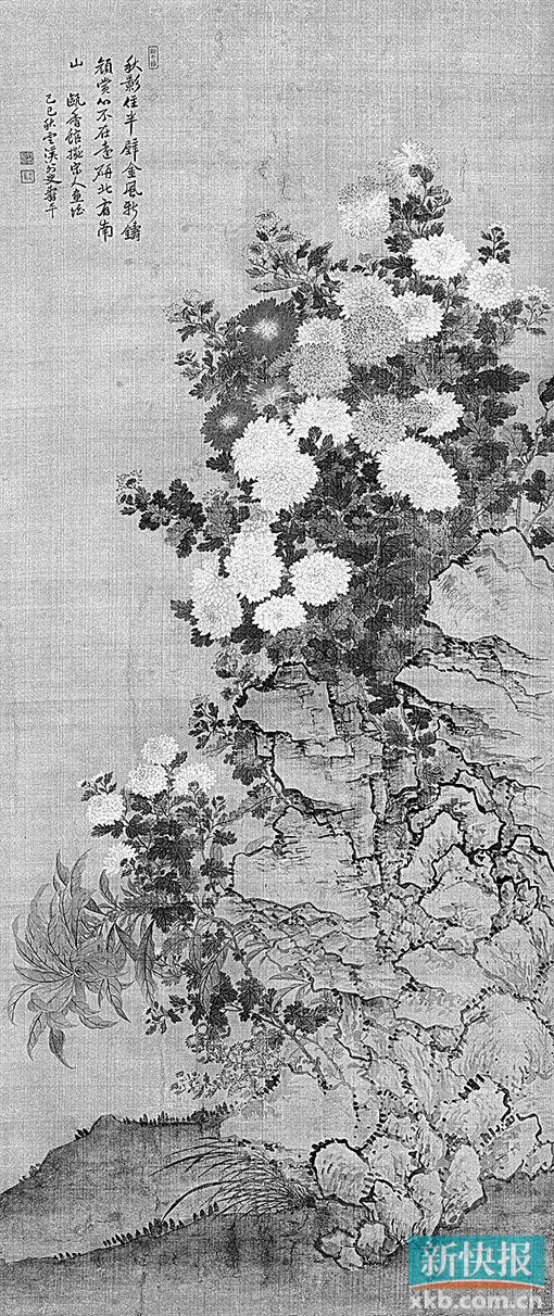 ■恽寿平 艳秋图 雅昌供图