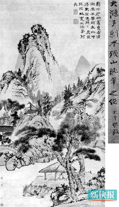 ■石涛    剩山残水    雅昌供图