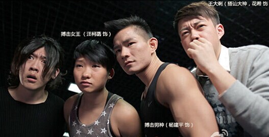 汪柯菡、杨建平、唐金参与拍摄贺岁喜剧《搭讪秘籍》|上映|影片_凤凰体育