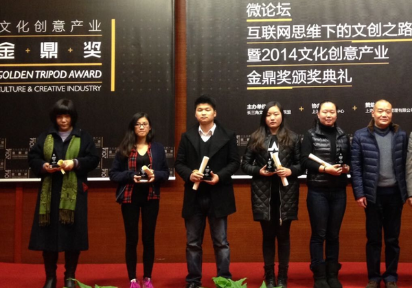 上海浪尖工业设计公司斩获金鼎奖产品设计双项