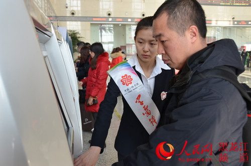 黑龙江省青年志愿者服务春运 温暖回家路(图)|
