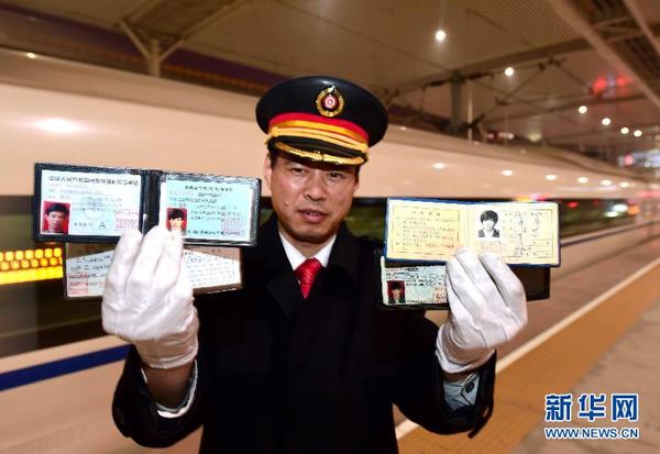 火车司机薛军的4本驾照和他的第27次春运|火车