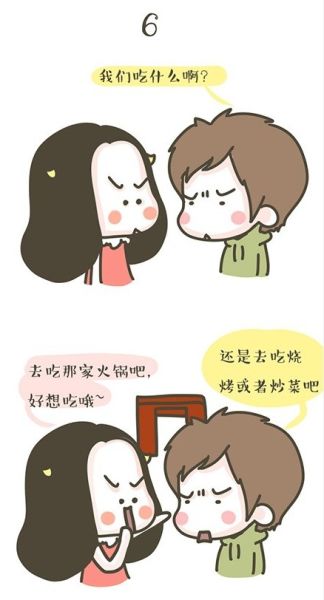 临床研究女生的口是心非病