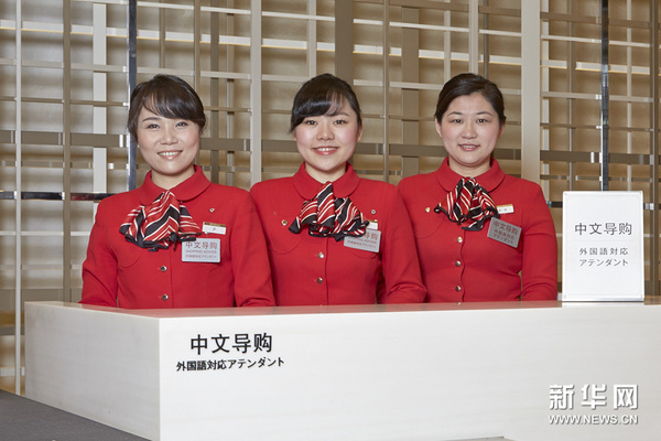 银座三越百货店的“中文女孩”,一道亮丽的风景。王丽萍摄