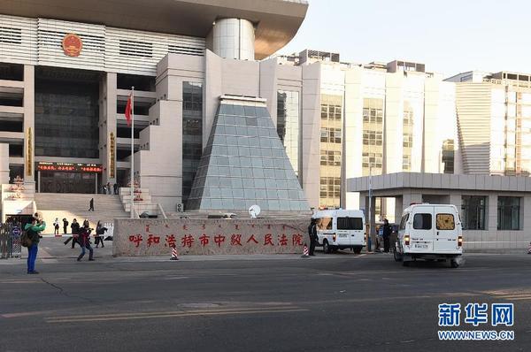 　　2月9日，押送赵志红的囚车驶入呼和浩特市中级人民法院。