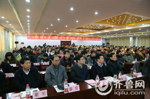 山东中小企业电子商务推进年培训工程启动 推